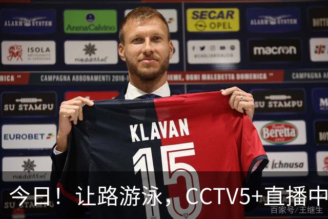今日！让路游泳，CCTV5+直播中国男篮VS伊朗，郭士强率爱将胡明轩等CBA球员冲击亚运会铜牌